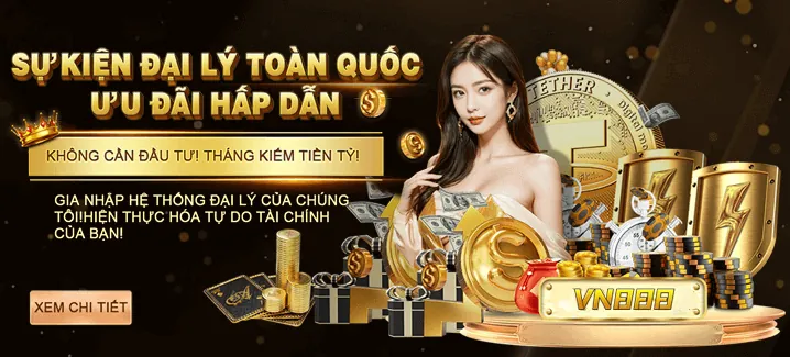 Sự kiện và giải đấu đặc biệt vi84